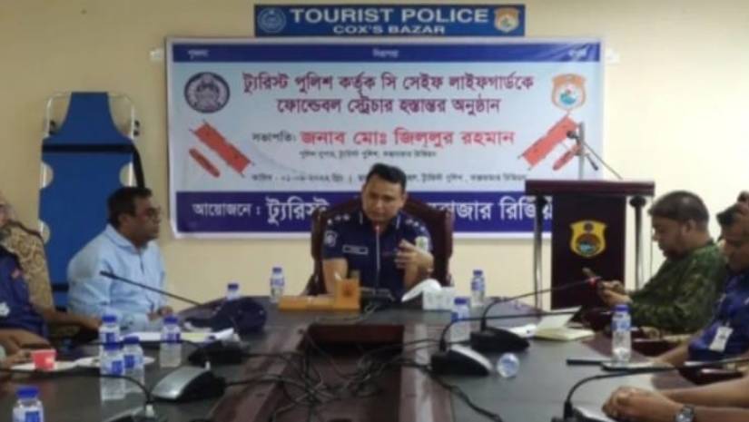 কক্সবাজারকে পর্যটকবান্ধব করতে ট্যুরিস্ট পুলিশের মাস্টারপ্ল্যানে যা যা থাকছে
