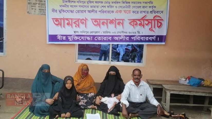 মুক্তিযোদ্ধা