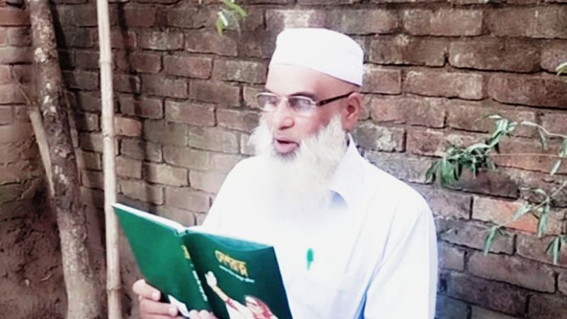 বাবা