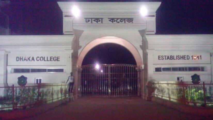 ঢাকা কলেজ ছাত্রলীগের দুই গ্রুপের সংঘর্ষ