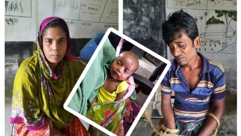 অপরাধ