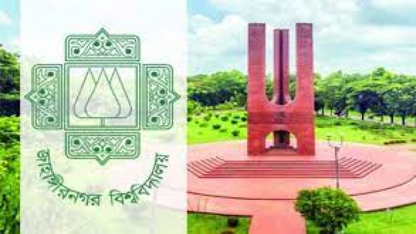 জাবি