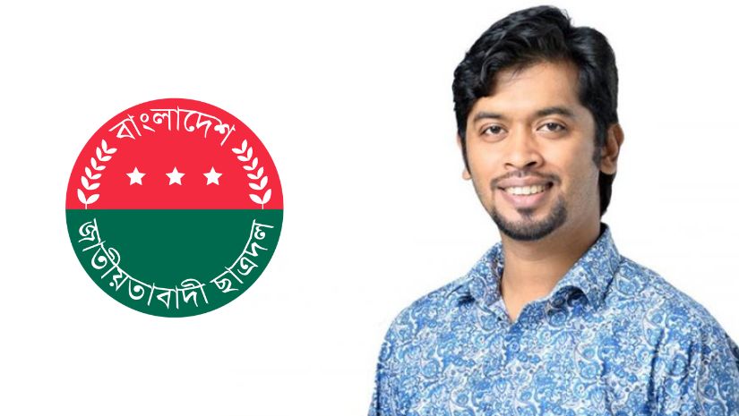 সারাদেশ