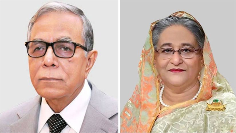 আন্তর্জাতিক
