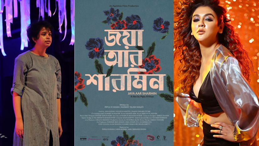 বিনোদন