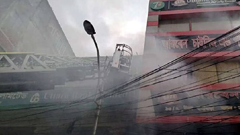 আগুন