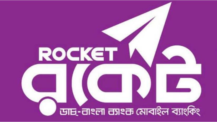 ২০ ঘণ্টা বন্ধ থাকবে ডাচ-বাংলার রকেট সেবা