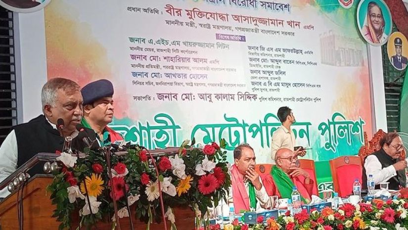 স্বরাষ্ট্রমন্ত্রী