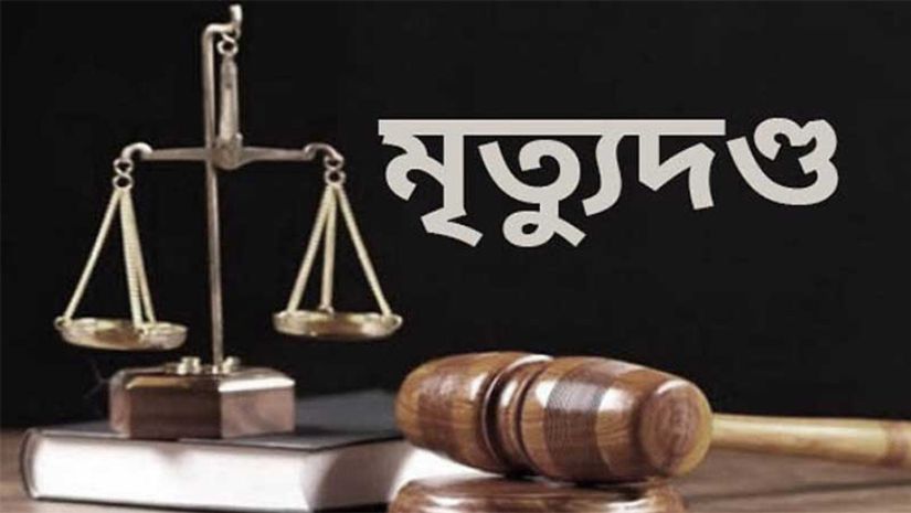 সারাদেশ