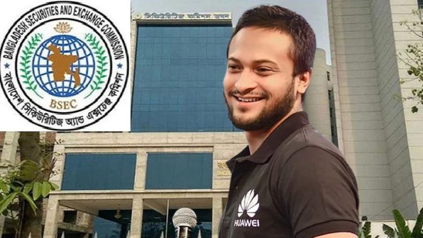 অর্থনীতি