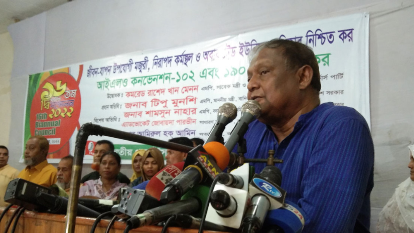 বাণিজ্য