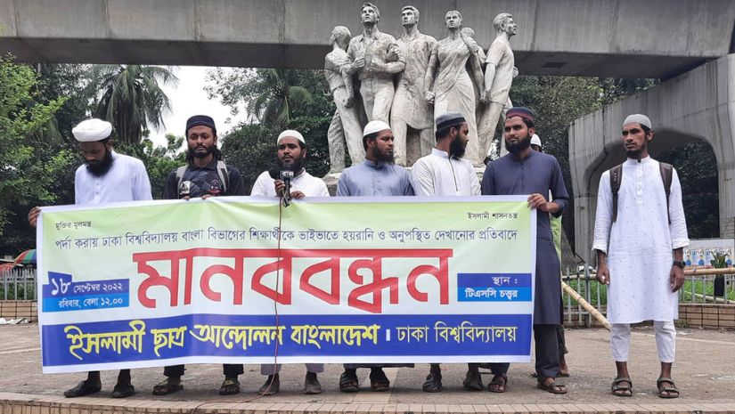ঢাবি