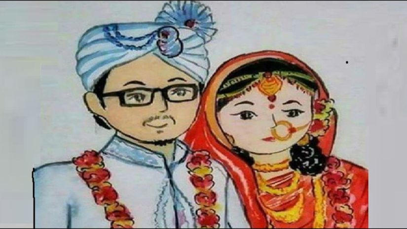 বিয়ে