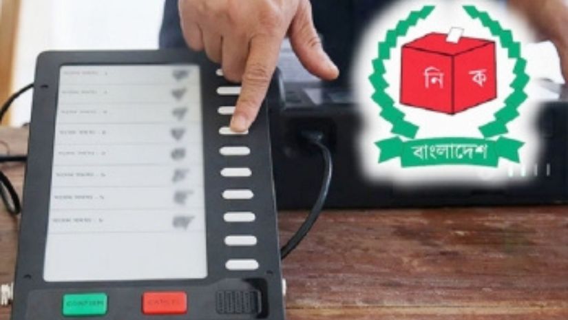 নির্বাচন