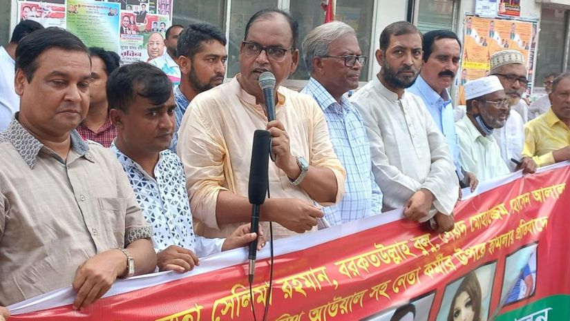 বিএনপি