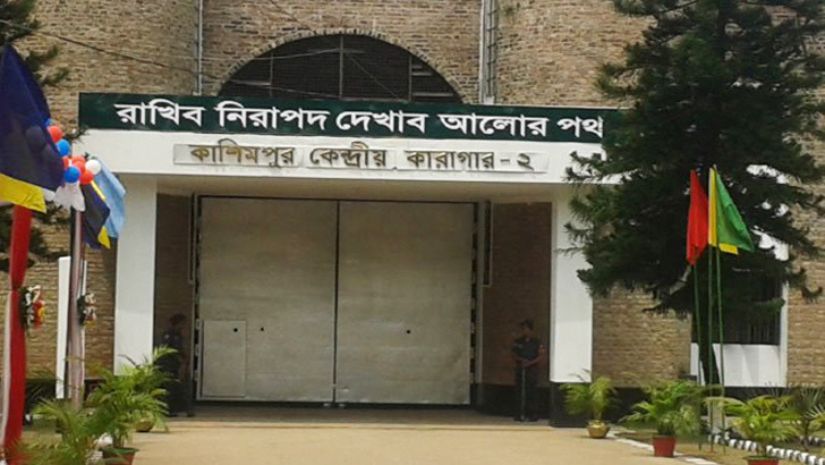 সারাদেশ