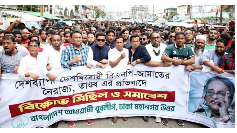 যুবলীগ