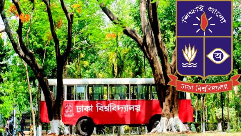 ঢাবি