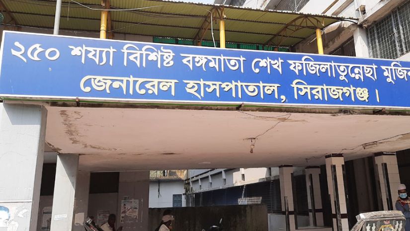 সারাদেশ