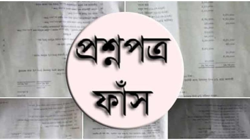 এসএসসির প্রশ্ন ফাঁসের ঘটনায় ইউএনওকে শোকজ