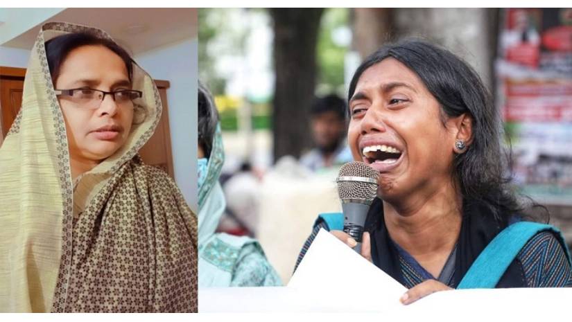 অপরাধ
