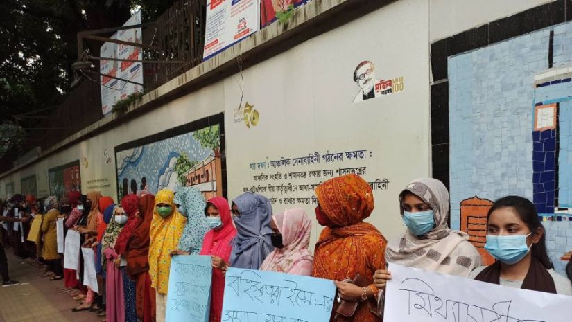 ইডেন