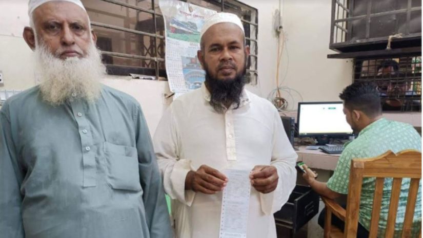 ভাড়া 