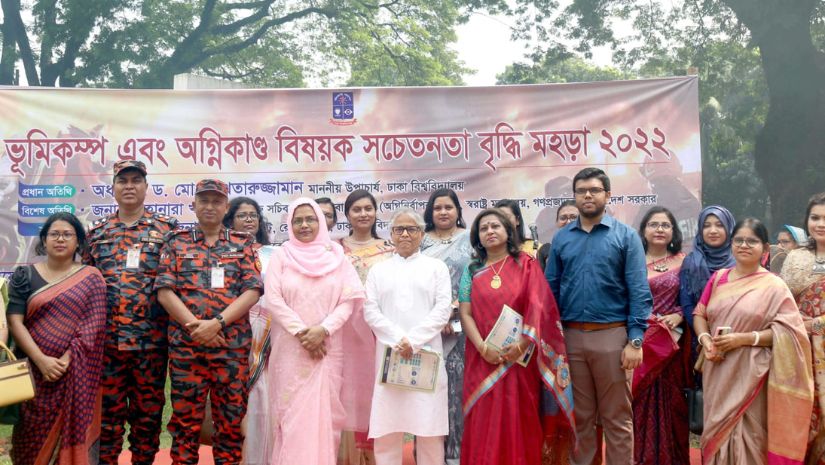 শিক্ষার্থীদের জীবনমুখী শিক্ষা অর্জন করতে হবে: ঢাবি উপাচার্য
