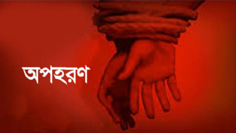 পাঁচ কৃষককে অপহরণ করল রোহিঙ্গা সন্ত্রাসীরা