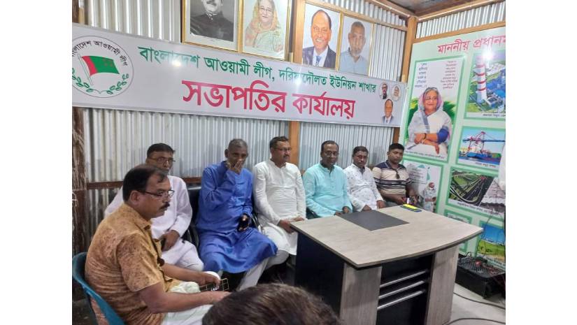 আওয়ামী লীগ