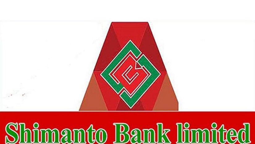 ব্যাংক