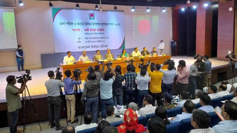 ইসি