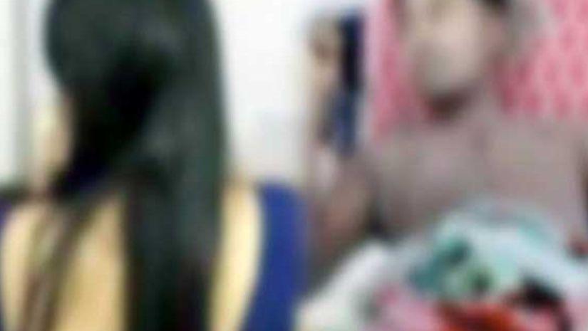 বিশেষ অঙ্গ