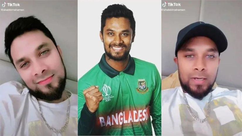 টিকটক