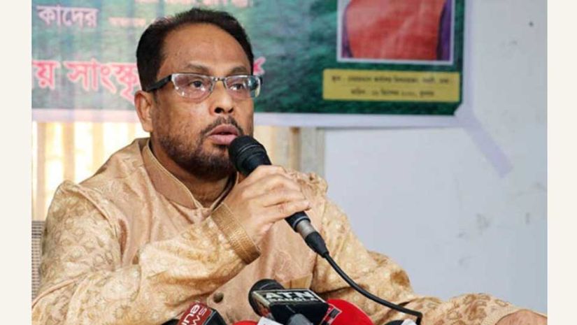 কাদের