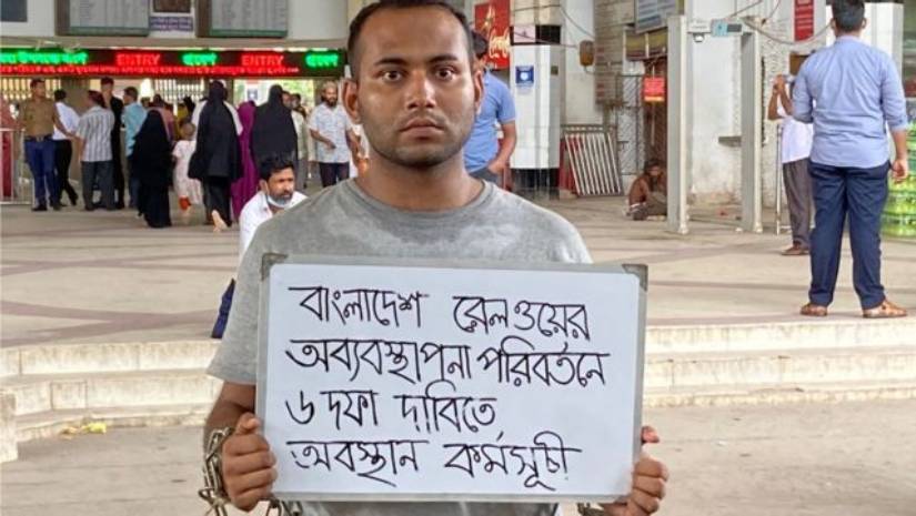 মন্ত্রী হলে ২ বছরে রেলের অব্যবস্থাপনা দূর করবেন ঢাবি ছাত্র রনি