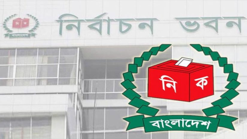 গাইবান্ধা-৫ উপনির্বাচনের অনিয়ম তদন্তে ইসির কমিটি