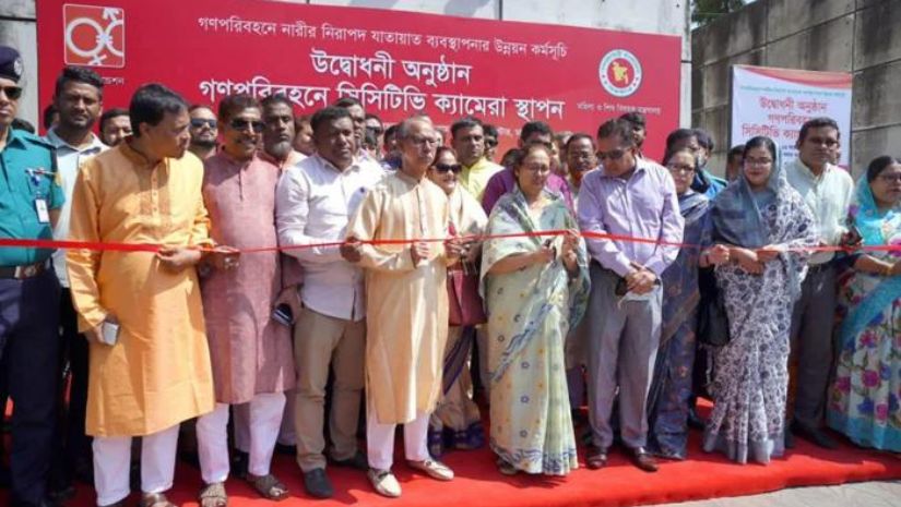 বাস