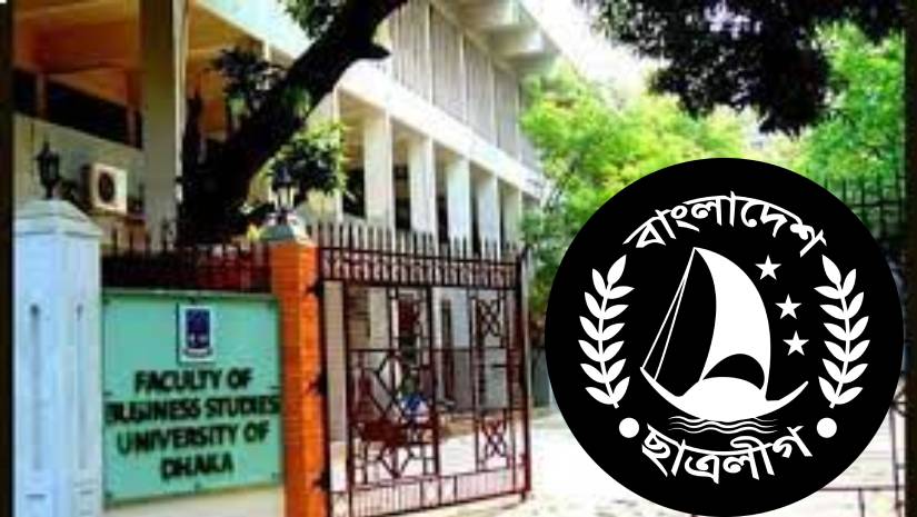 ঢাবির এফবিএস ছাত্রলীগের নেতৃত্বে খোকন-সাফওয়ান