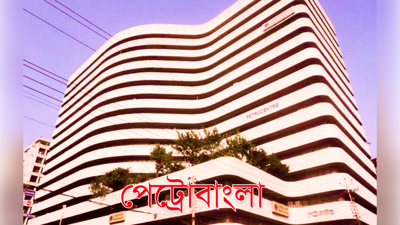 চাকরি