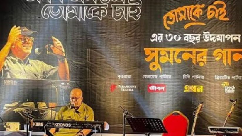 বিনোদন
