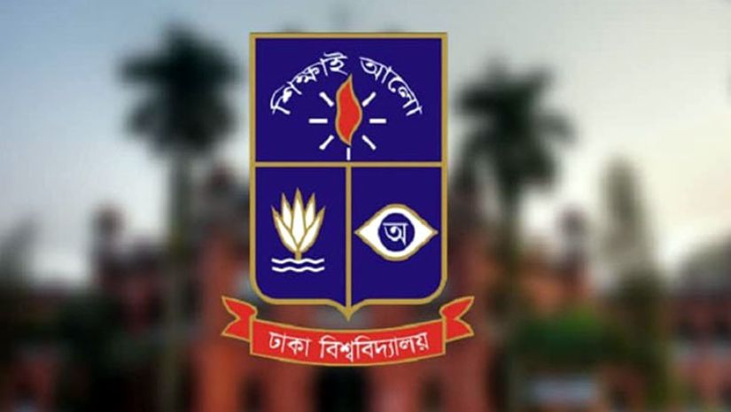 ঢাবি