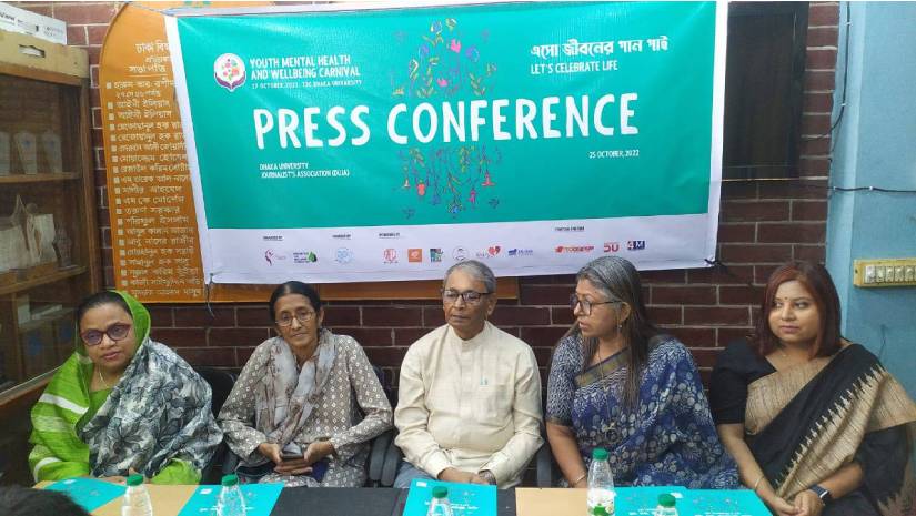 টিএসসিতে মানসিক স্বাস্থ্য বিষয়ক কার্নিভালে বিনামূল্যে কাউন্সেলিংয়ের সুযোগ