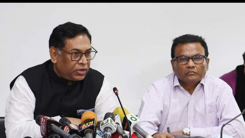বিদ্যুৎ
