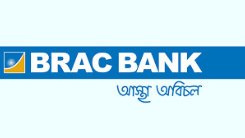 চাকরি
