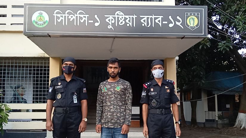 সারাদেশ