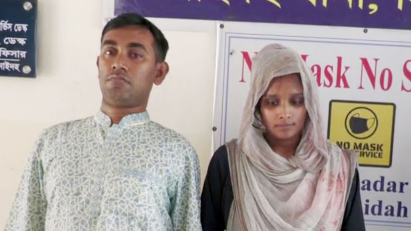 মা