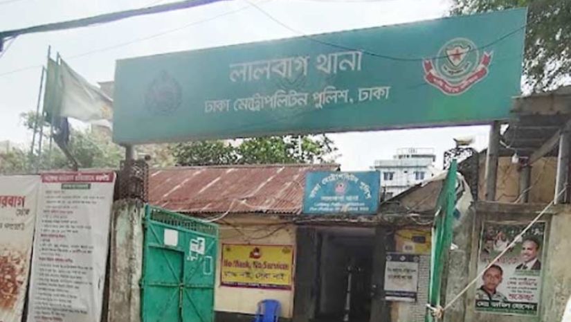 থানা