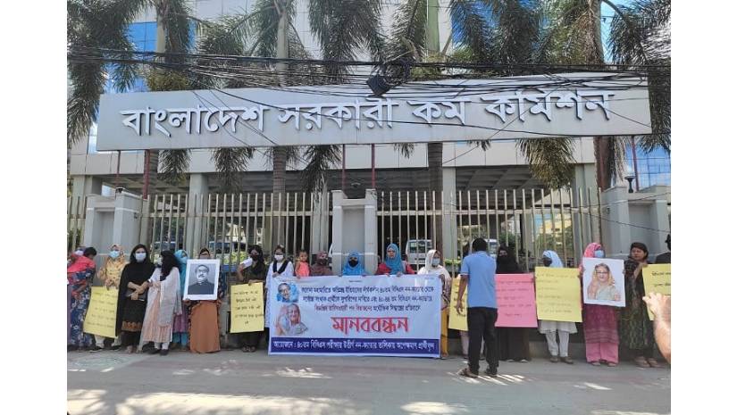 পিএসসির সামনে লাগাতার অবস্থান কর্মসূচির ঘোষণা