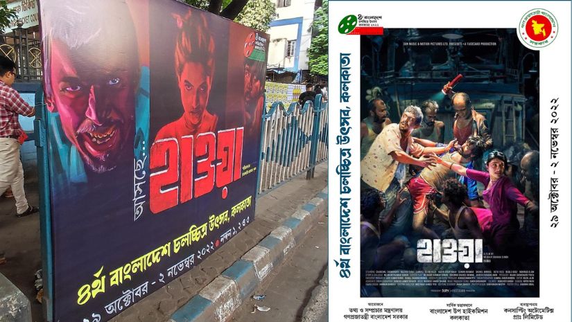 বিনোদন